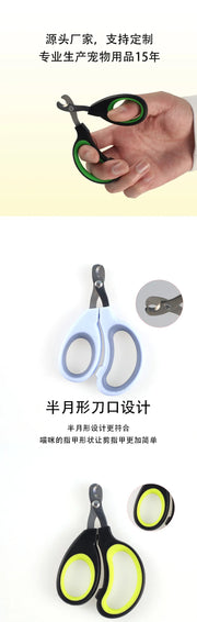 Professional Cat Nail Scissors Pet Dog Nail Clippers Toe Claw Trimmer Pet Grooming Supplies Products for Small Dogs Dog Gadgets Pawzies